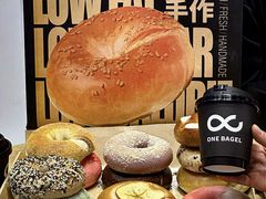 -One Bagel·一个贝果(凯德mall大峡谷店)