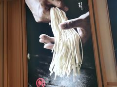 -味千拉面(南虹店)