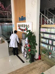 -Bollins波林丝•专研护发中心