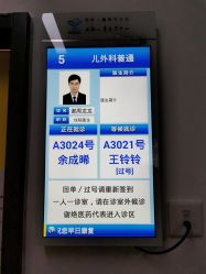 -上海交通大学医学院附属上海儿童医学中心(陆家嘴总院区)