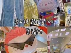 -杭州来福士中心