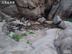 -碓臼峪自然风景区