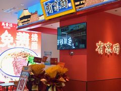 -大洋晶典(东街店)