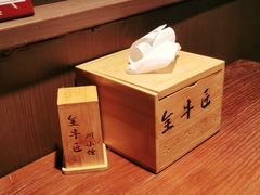 -全牛匠·乐山跷脚牛肉(西单华威约饭街店)