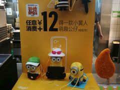-麦当劳(南后街店)