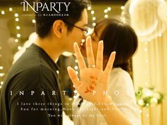 -InParty·游艇求婚策划生日派对布置(世纪大道店)