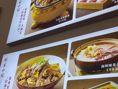 -路家小馆(富力又一城店)