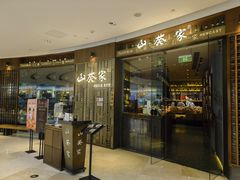 -宝龙城(杭州滨江店)
