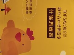 -阿尔法Game Station(中山路店)
