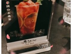 -老头儿油爆虾·1987杭州烟火味(湖滨银泰in77D区店)