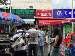 -同来顺烧烤餐厅(哈尔滨道店)