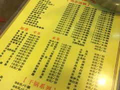 菜单-胖娃古镇鸡杂(磁器口总店)