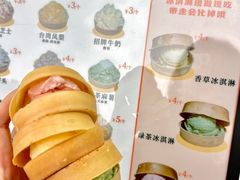 -古早·関北车轮饼(星火路店)