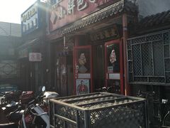 -小胖包子王(阜成门内店)
