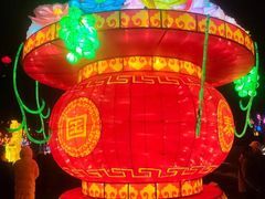 -丁香湖公园