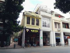 门面-恩宁刘福记(东华东路店)