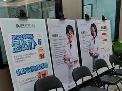 -牙博士口腔品牌连锁(昆山城区店)