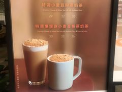 -去茶山(重庆万象城店)