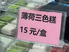 -沈大成(南京东路店)