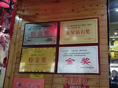 -一块豆腐·海鲜·家常菜(李沧书院路店)