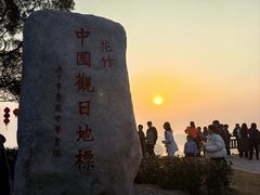-花竹村