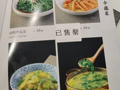 -丹江渔村(望京店)