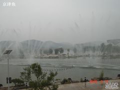 -济南国际园博园