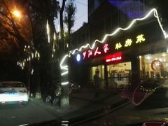 -罗阳人家私房菜(罗阳路店)