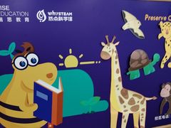 -瑞思英语·少儿英语启蒙(河西·梅江第六田园校区)