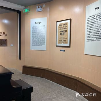这个博物馆是设置在花园洋房内的，在市中心，疫情期间每
