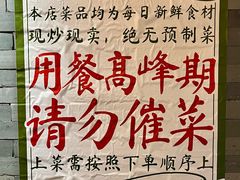 -杭三姐妹·26 年老底子杭帮菜(西湖创始店)