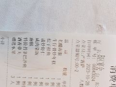 -930私房菜(欧阳路店)