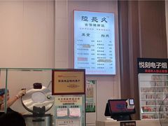 -陆长玖古法猪脚饭(玄风桥店)