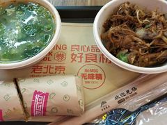 -特派卷·老北京烤鸭卷(合生汇购物中心店)