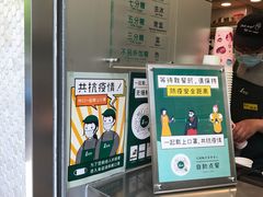 -1点点(新会店)