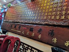 -金杨拉面王小吃面馆·牛三宝面·红烧牛肉粉