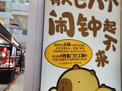 -凯德MALL(西直门店)