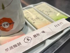 -白玉·朝鲜族烤串(南山店)