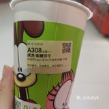 茶猫，特价玩转新潮网红奶茶店