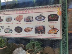 -老磨油饼(高陵店)