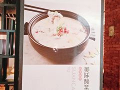 -老上居·手工春饼(贝尔路店)