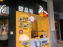 -麦当劳(金桥店)