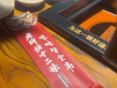 -老牌坊云南鱼豆花火锅(嵩山店)