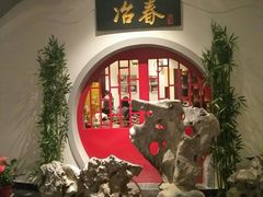 -冶春茶社(星汉大厦店)