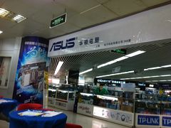 -太平洋数码广场