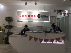 点击看大图 -乐米baby儿童摄影(燕郊店)