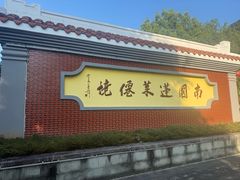 -安溪清水岩