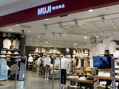 -MUJI无印良品(西湖银泰城店)