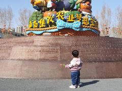 -北戴河集发农业梦想王国
