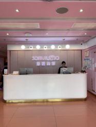 -莎蔓莉莎美容会所